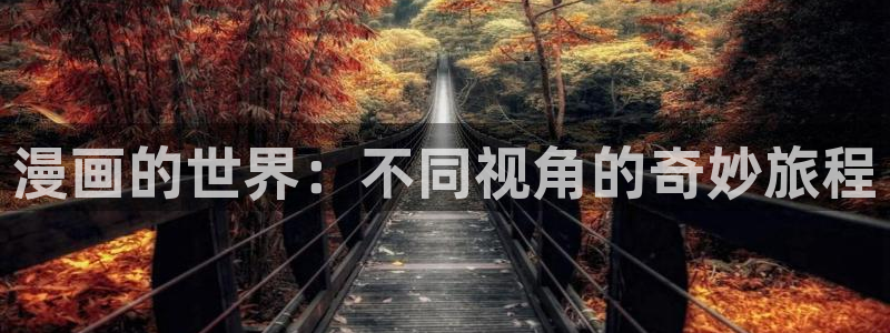 漫蛙51漫画入口