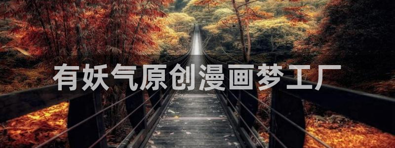 顶点51漫画在线观看