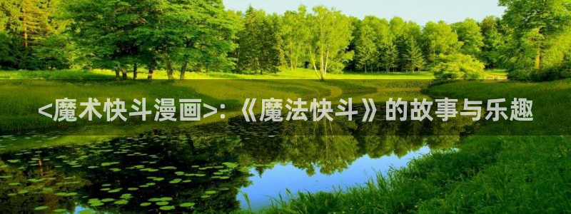 无付费51漫画画永久免费阅读